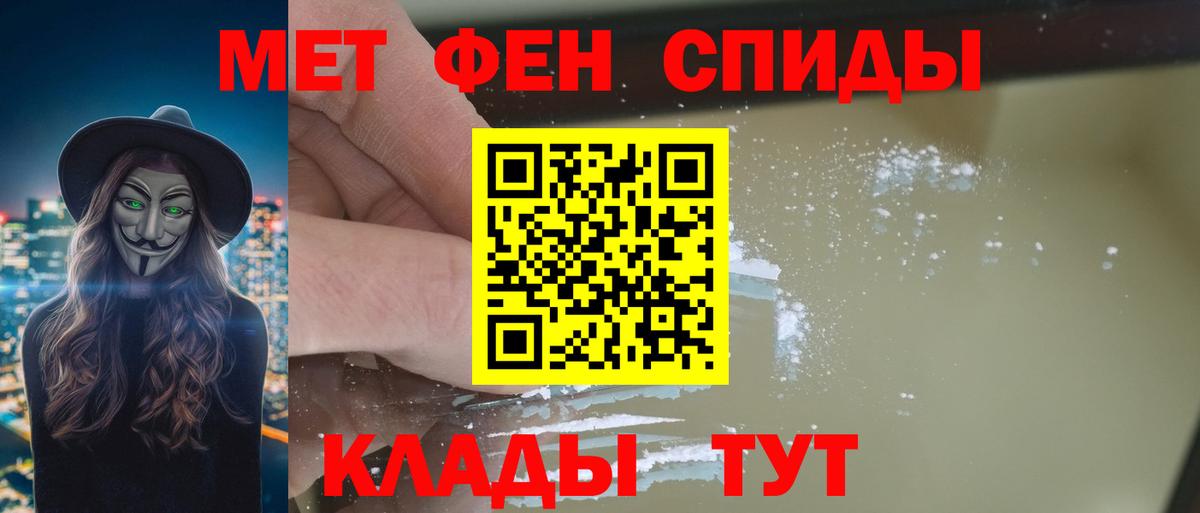 Псилоцибиновые грибы Белогорск