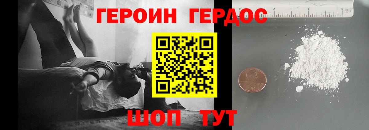 Белогорск  Бошки Шишки  МЕФ   Вход с VPN  ГАШИШ  Гашиш  Кокаин 