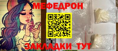 спайс Ефремов