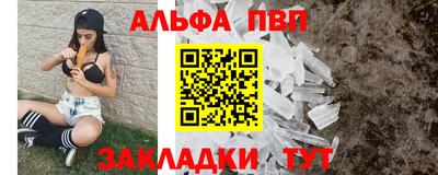 дистиллят марихуана Железногорск