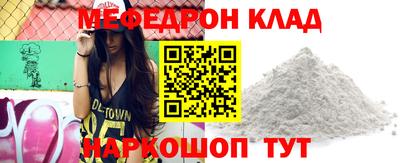 кристаллы Дмитров