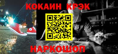 спайс Ефремов