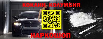 прущие крисы Железноводск