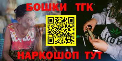 дистиллят марихуана Железногорск