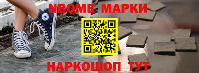 прущие крисы Железноводск