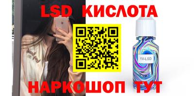 кристаллы Дмитров