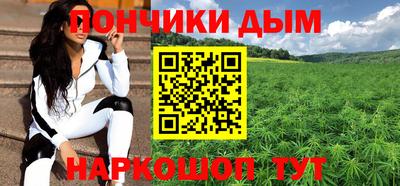 прущие крисы Железноводск