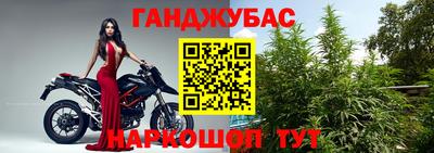 прущие крисы Железноводск