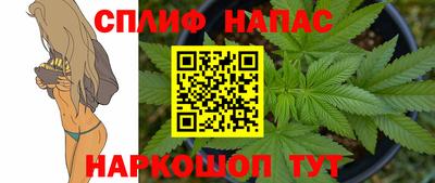 дистиллят марихуана Железногорск