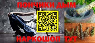 дистиллят марихуана Железногорск