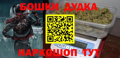 прущие крисы Железноводск