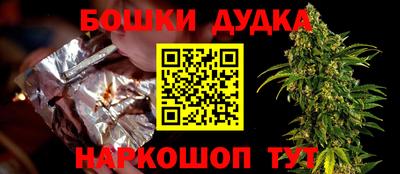 спайс Ефремов