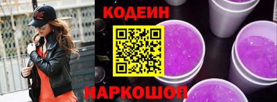 спайс Ефремов