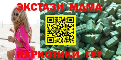 прущие крисы Железноводск