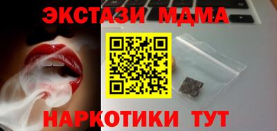 прущие крисы Железноводск
