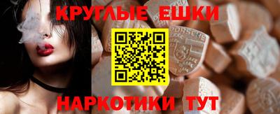 ГАЛЛЮЦИНОГЕННЫЕ ГРИБЫ Долгопрудный