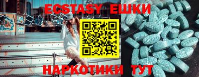 кристаллы Дмитров