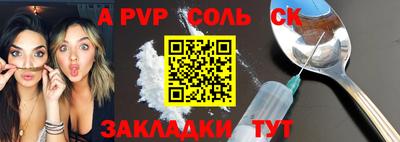 ГАЛЛЮЦИНОГЕННЫЕ ГРИБЫ Долгопрудный