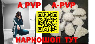 кристаллы Дмитров