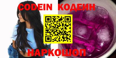ГАЛЛЮЦИНОГЕННЫЕ ГРИБЫ Долгопрудный