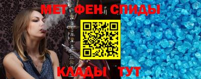 прущие крисы Железноводск