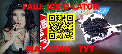 спайс Ефремов
