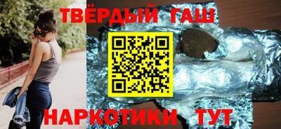 прущие крисы Железноводск