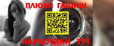 дистиллят марихуана Железногорск