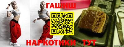 ГАЛЛЮЦИНОГЕННЫЕ ГРИБЫ Долгопрудный