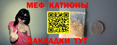 спайс Ефремов