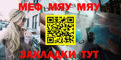 дистиллят марихуана Железногорск