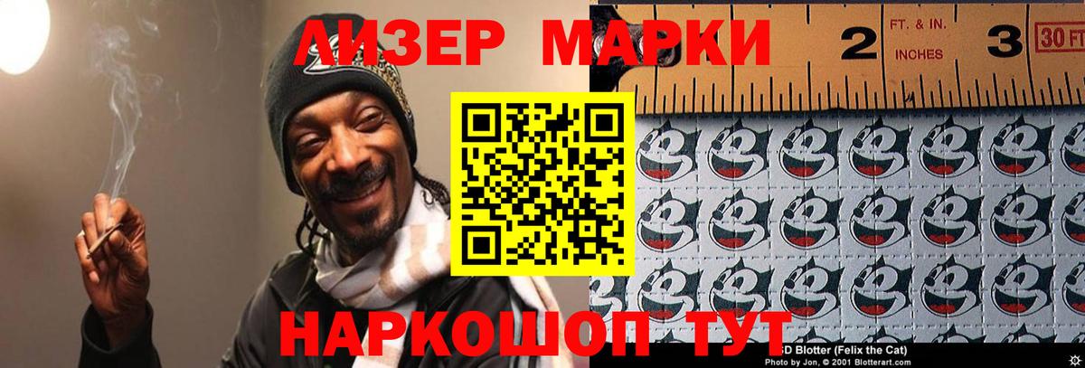 Белогорск  LSD-25 экстази ecstasy  Вход с VPN  ЛСД экстази ecstasy 