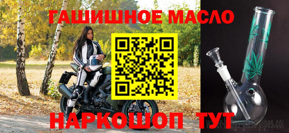 Дистиллят ТГК концентрат Белогорск
