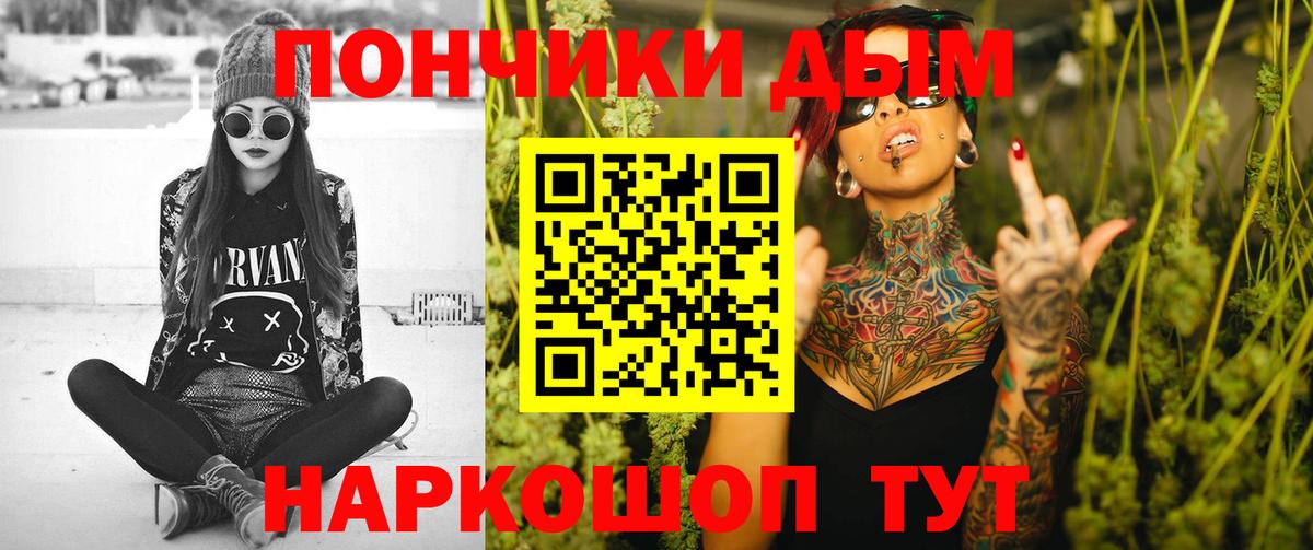 Шишки марихуана индика  Бошки марихуана Amnesia  Каннабис планчик  Вход с VPN  Белогорск  Бошки марихуана AK-47 